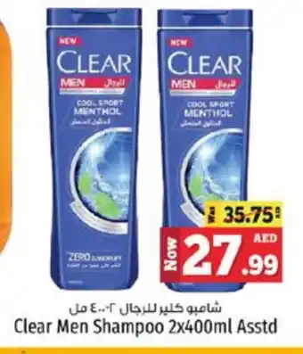 Kenz Hypermarket CLEAR Shampoo / Conditioner offer