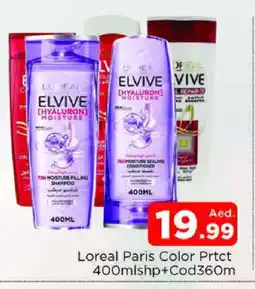 Al Madina loreal Shampoo / Conditioner offer