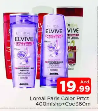 Al Madina loreal Shampoo / Conditioner offer