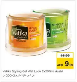 Nesto VATIKA Hair Gel & Spray offer