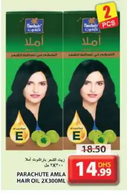 Grand Hyper Market PARACHUTE Hair Oil offer