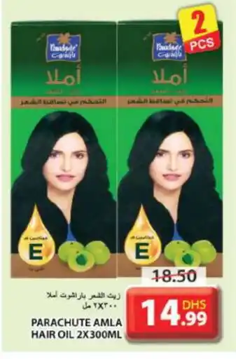 Grand Hyper Market PARACHUTE Hair Oil offer