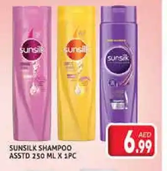 Palm Centre SUNSILK Shampoo / Conditioner offer