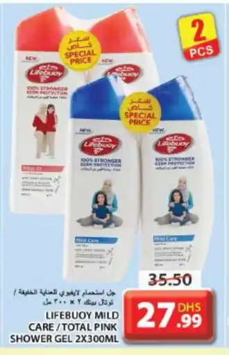 Grand Hyper Market LIFEBOUY Shower Gel offer