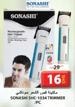 Grand Hyper Market SONASHI Remover / Trimmer / Shaver offer