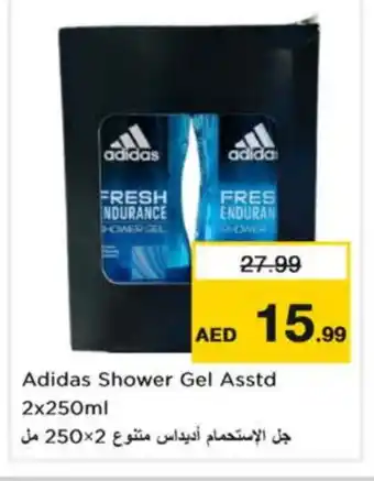 Nesto Adidas Shower Gel offer