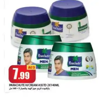 Rawabi Market PARACHUTE Hair Cream offer