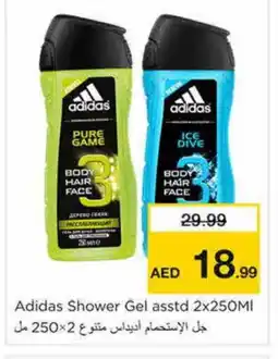 Nesto Adidas Shower Gel offer