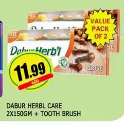 Al Madina DABUR Toothbrush offer