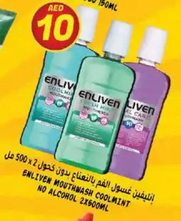 Hashim Hypermarket ENLIVEN Mouthwash offer