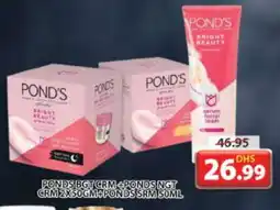 Grand Hyper Market PONDS Face cream offer