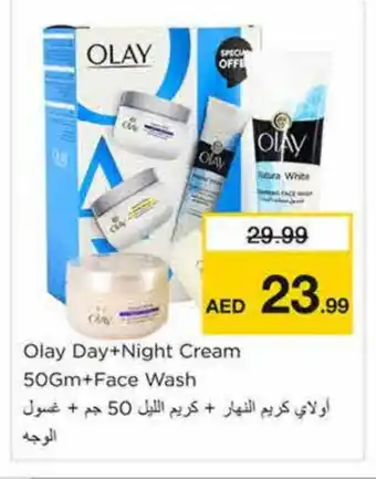 Nesto OLAY Face Wash offer