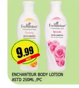 Al Madina Enchanteur Body Lotion & Cream offer