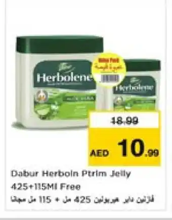 Nesto DABUR HERBOLENE Petroleum Jelly offer