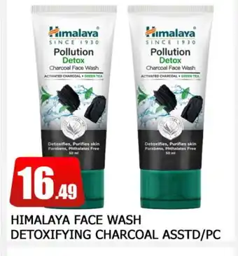 Al Madina HIMALAYA Face Wash offer