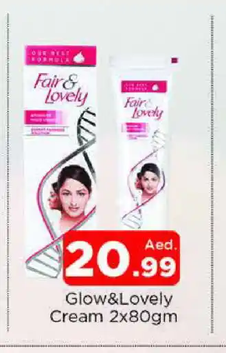 Al Madina FAIR & LOVELY Face cream offer