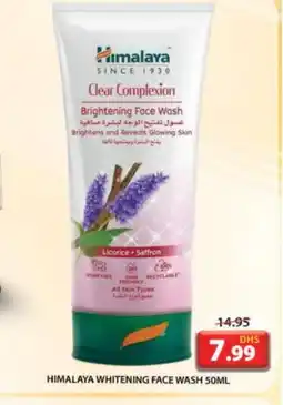 Grand Hyper Market HIMALAYA Face Wash offer