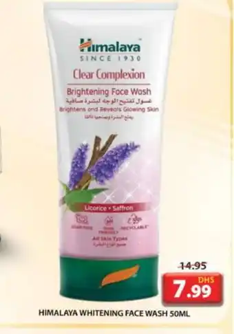 Grand Hyper Market HIMALAYA Face Wash offer