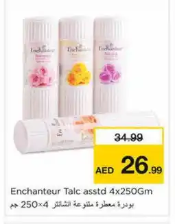 Nesto Enchanteur Talcum Powder offer