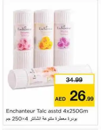 Nesto Enchanteur Talcum Powder offer