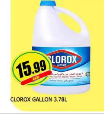 Al Madina CLOROX Bleach offer