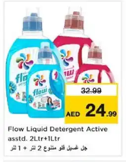 Nesto FLOW Detergent offer