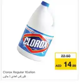 Nesto CLOROX Bleach offer