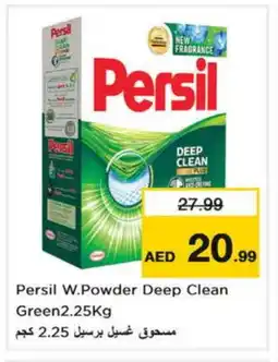 Last Chance PERSIL Detergent offer