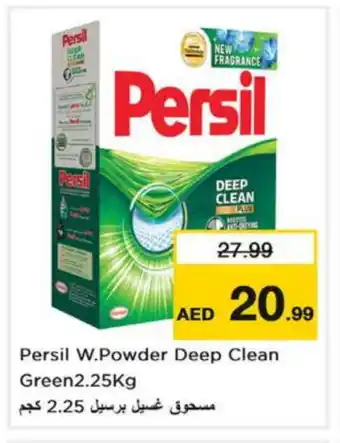 Last Chance PERSIL Detergent offer