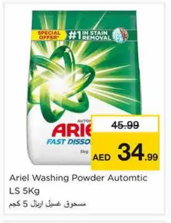 Nesto ARIEL Detergent offer