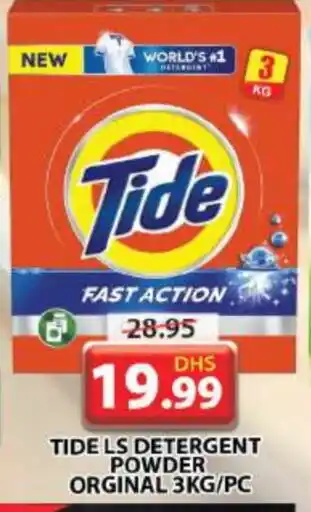 Grand Hyper Market TIDE Detergent offer