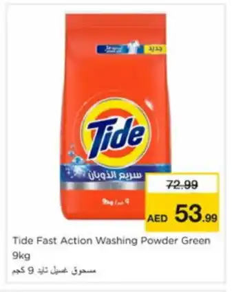 Nesto TIDE Detergent offer