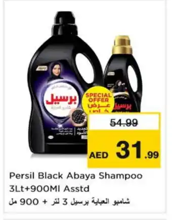 Nesto PERSIL Abaya Shampoo offer