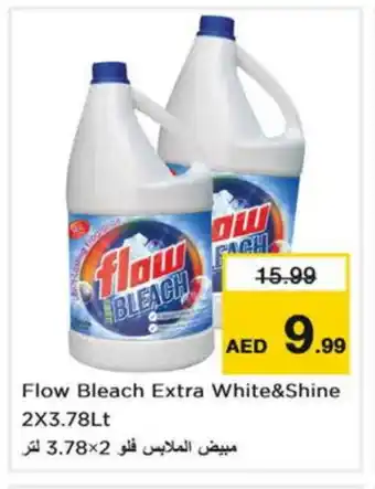 Last Chance FLOW Detergent offer