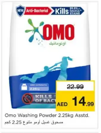 Nesto OMO Detergent offer