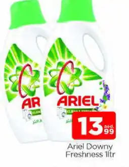 Al Madina ARIEL Detergent offer