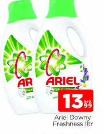 Al Madina ARIEL Detergent offer