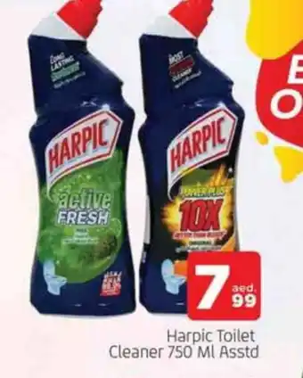 Al Madina HARPIC Toilet / Drain Cleaner offer