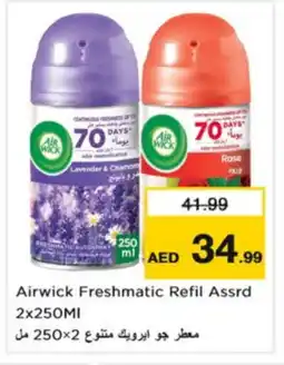 Nesto AIR WICK Air Freshner offer