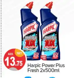 Talal Market HARPIC Toilet / Drain Cleaner offer