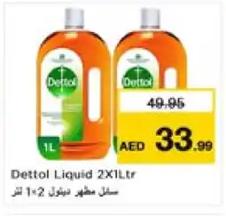 Nesto DETTOL Disinfectant offer