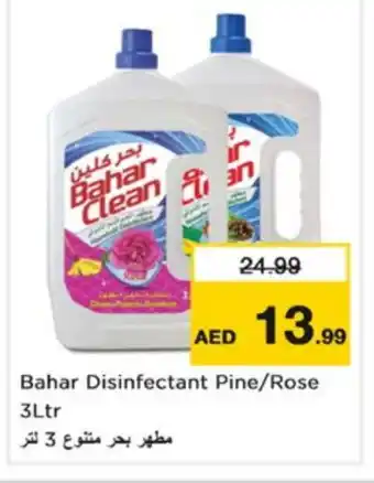 Nesto BAHAR Disinfectant offer