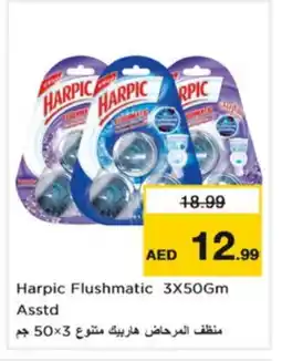 Nesto HARPIC Toilet / Drain Cleaner offer