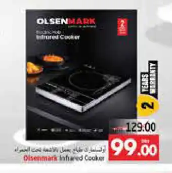 Pasons OLSENMARK Infrared Cooker offer