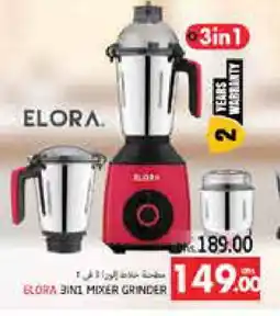 Pasons ELORA Mixer / Grinder offer