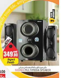 Pasons GEEPAS Speaker offer