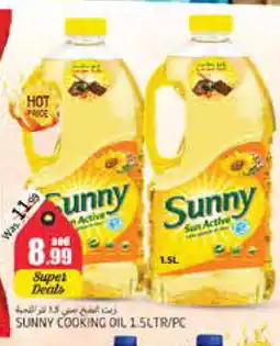 Pasons SUNNY Cooking Oil offer