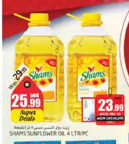 Pasons SHAMS Sunflower Oil offer