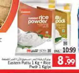 Pasons EASTERN Rice Powder / Pathiri Podi offer