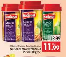 Pasons NATIONAL Pickle offer